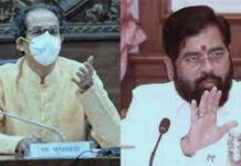 चुनाव आयोग के फैसले के खिलाफ उद्धव ठाकरे की याचिका पर आज सुप्रीम कोर्ट में सुनवाई