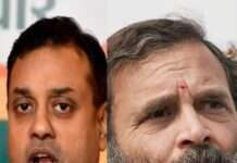 बीजेपी का राहुल गांधी पर विवादित बयान को लेकर जमकर बवाल
