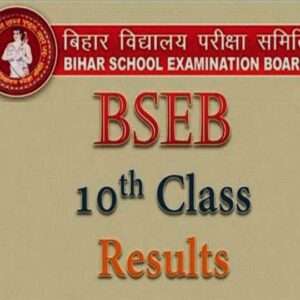 10th result Bihar 2023