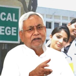 bihar medical vacancy 2023