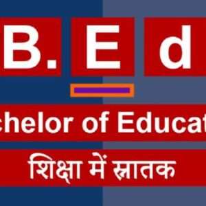 Bihar b.ed results 