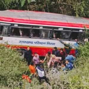 देहरादून 