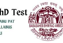 BRABU PAT SYLLABUS 2021: नेट के सिलेबस पर होगा बी आर ए बिहार यूनिवर्सिटी के PHD की प्रवेश परीक्षा ,जारी हुआ नया पैटर्न