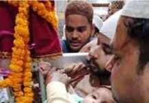 चार महीने के मासूम बच्चे ने दिया अपनी मां के जनाजे को कंधा, लोग मंजर देख कांप उठे चार महीने के मासूम बच्चे ने दिया अपनी मां के जनाजे को कंधा