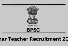 बीपीएससी ने शिक्षक भर्ती परीक्षा की तिथि बदली , 24 से 27 अगस्त तक अब दो पाली में ली जाएगी परीक्षा